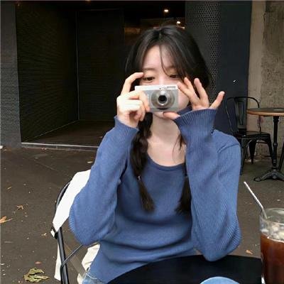 人生别气馁